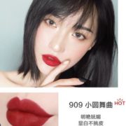 Perfect Diary 完美日记 哑光唇釉 2.5g
