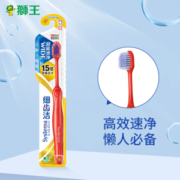 LION 狮王 细齿洁超能速净牙刷 *10件