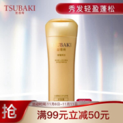 京东PLUS会员、限地区： TSUBAKI 丝蓓绮 奢耀焕活 护发素 200ml *4件