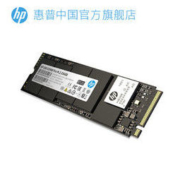 HP 惠普 EX900 Pro M.2 NVMe 固态硬盘 256GB