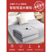 海柔 水暖无辐射水循环 电热毯