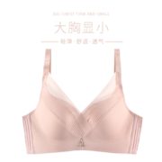 MiiOW 猫人 无钢圈调整文胸 15.8元包邮（需用券）