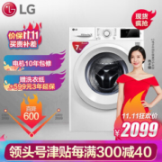 京东PLUS会员： LG 乐金 WD-L51HNG20 变频 全自动滚筒洗衣机 7公斤 奢华白