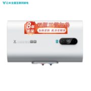 1日0点： VIOMI 云米 VEW606 电热水器 60L 1149元包邮（前10分钟）