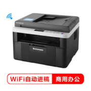 30日0点： Lenovo 联想 M7216NWA 激光一体机