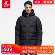君羽 18冬季款 800蓬221克90%鹅绒 男中长款重装羽绒服