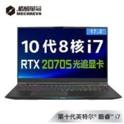 MECHREVO 机械革命 深海泰坦X10Ti-S 17.3英寸游戏本（i7-10875H、16GB、512GB、RTX2070S）