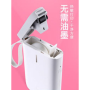 精臣 D11 热敏标签打印机