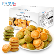 卜珂 日式乳酪 蛋烧曲奇 饼干盒装250g