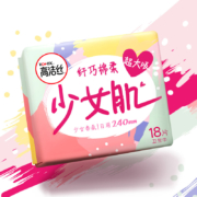 Kotex 高洁丝 少女肌 日用棉柔纤巧卫生巾 240mm18片