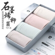 慢津贴：瑞朝凰 男士石墨烯四角内裤 4条装