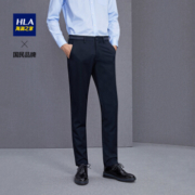 18日0点、慢津贴：HLA 海澜之家 HKCAD3E281A 男士四面弹休闲裤