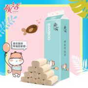 顶洁 本色无芯卷纸 4层*21卷