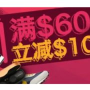 全品类全平台 黑五大促