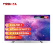 5日14点！ TOSHIBA 东芝 65M540F 4K 液晶电视 65英寸 4899元包邮（返100元E卡）