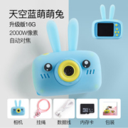 蓝宙 儿童迷你小单反 数码相机 2000万像素 16G