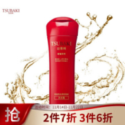 京东PLUS会员： 资生堂 TSUBAKI 丝蓓绮 奢耀柔艳 洗发露 单瓶 400ml *3件
