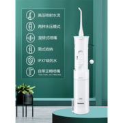 松下 冲牙器MDJ1A