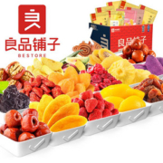 【良品铺子】水果干混合大礼包628g