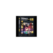 《Photoshop CC完全自学一本通》9.8元