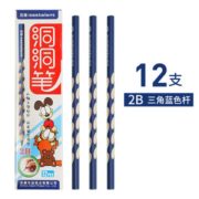 专为儿童设计！互信 三角杆洞洞铅笔 12支装