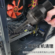 电脑清灰so easy：ECOLA宜客莱 USB-BT16 电脑吸尘器