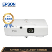 EPSON 爱普生 EB-C1040XN 商用投影仪