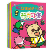 企鹅萌萌 AR立体贴纸书（套装共6册）3-6岁专注力贴纸书 *10件