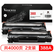 京东PLUS会员、有券的上： V4INK 维芙茵 CC388A 硒鼓大容量 2支装 *4件