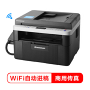 9日0点： Lenovo 联想 M7256WHF 黑白激光一体机