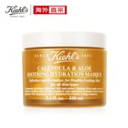 Kiehl's 科颜氏 金盏花舒缓保湿面膜 100ml 179元包邮包税（双重优惠）
