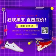 Get The Label中文官网 黑五精选 多品类促销