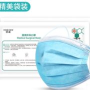 三层过滤！优晨 一次性医用外科口罩 100只装