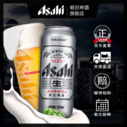 0点：新低！日本第一啤酒：朝日 超爽啤酒500mlx18罐