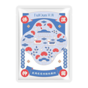 【三甲医院】六周年芙清祛痘凉茶面膜2片