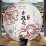 慢津贴：鸿运龙 普洱茶 老班章普洱熟茶 单饼 357g（送茶刀）