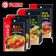 慢津贴：海底捞 火锅底料 番茄125g*2+三鲜100g*2+冬阴功120g