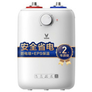 厨下式安装：VIOMI 云米 VEW0611 小厨宝 6L