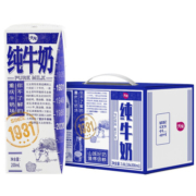 天友 1931全脂纯牛奶 200ml*18盒 *2件