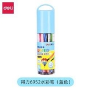 得力 6952 水彩笔套装 12色