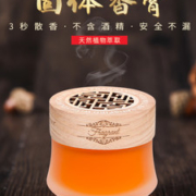 车载香水汽车香膏固