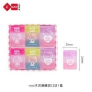 YiZHENG 一正 HelloKitty迷你冰激凌橡皮 12块/盒
