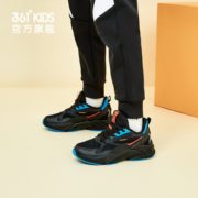 11日0点！ 361° 儿童老爹休闲运动鞋 64.5元包邮（前15分钟，需用券）