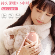 5200mAh大容量，充电暖手两用：南极人 迷你USB暖手宝