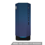 10日0点： Lenovo 联想 GeekPro 2020 锐龙版 台式机（Ryzen5 3600、16G、1T+256G）
