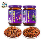 白菜价：饭扫光 香菇酱牛肉酱/竹笋牛肉酱 200g*2瓶*2件