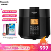 Panasonic 松下 SR-S50K8 5升 电压力锅