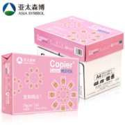 Asiasymbol 亚太森博 粉拷贝可乐 A4复印纸 70g 500张/包 5包装（2500张） *2件