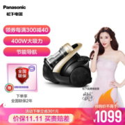 Panasonic 松下8L85CNJ81 吸尘器大吸力静音（雅金） +凑单品