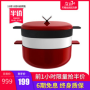 德国进口 velosan 多功能双层珐琅蒸锅 煎炸蒸炖煮全能